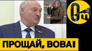 БУНКЕРНЫЙ ОБЛАЖАЛСЯ НА ВЕСЬ МИР!