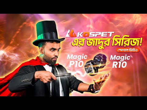 24 Months Brand Warranty || Kospet Magic P10 & Magic R10 Smartwatch Full Review ||