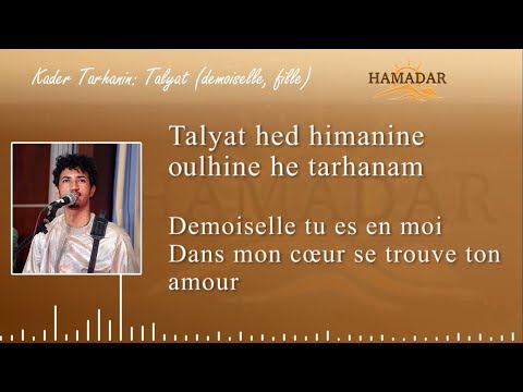 #SahelLyrics Kader Tarhanin : Talyat (demoiselle)