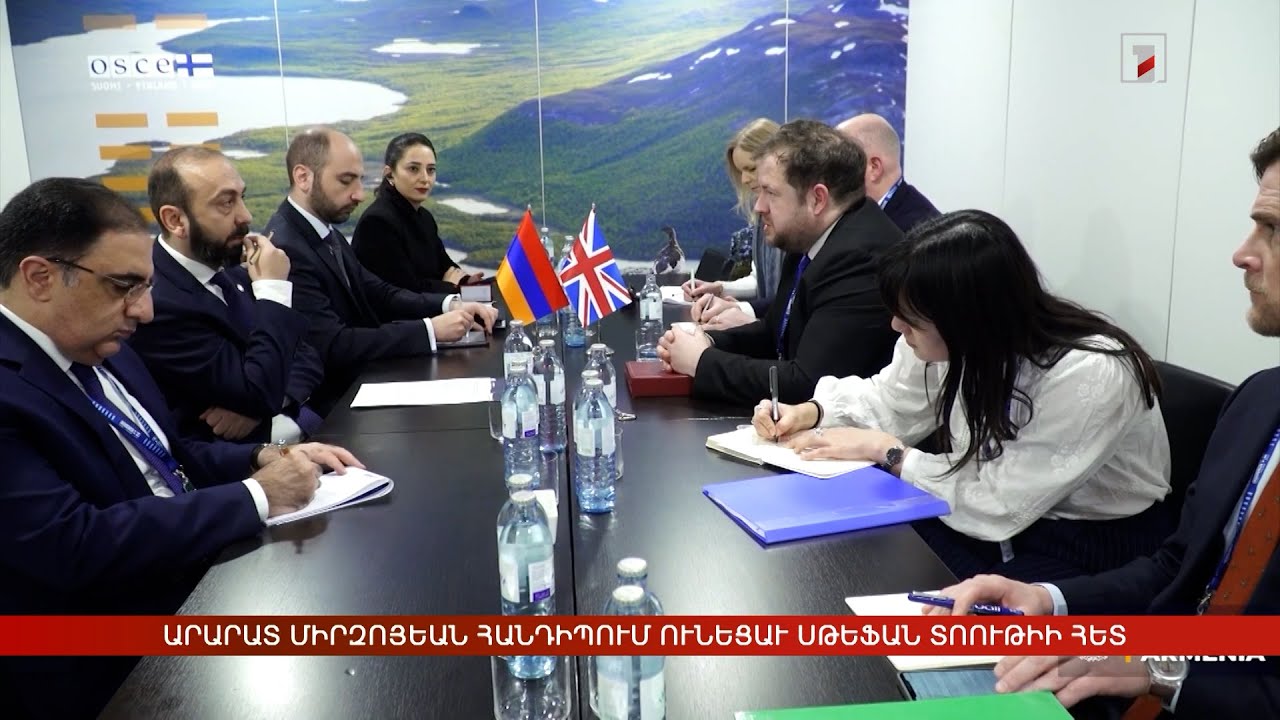 Արևմտահայերէն լուրեր. Դեկտեմբեր 5. 2025