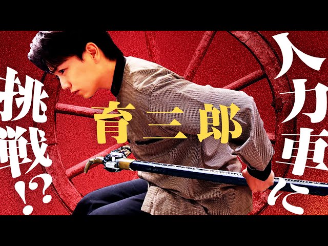 空想イラスト！育三郎が人力車で浅草をご案内