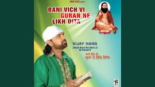 Bani Vich Vi Guran Ne Likh Dita  - Duration: 7:14