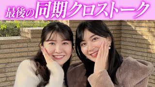 [問卦] 氣象主播姊姊檜山沙耶離職了!!??