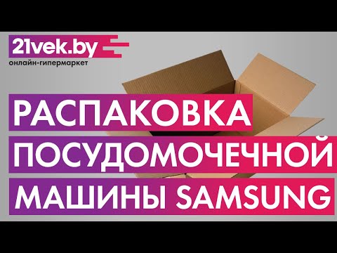 Миниатюра изображения товара Посудомоечная машина Samsung DW60M5050BB/WT