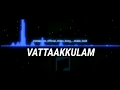 Vattakulam Song Lyrics By Song Lyrics