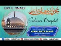 Download 280th Urse Ismaily Akmal Raza Qadri Tikamgarhi Mp3 Song
