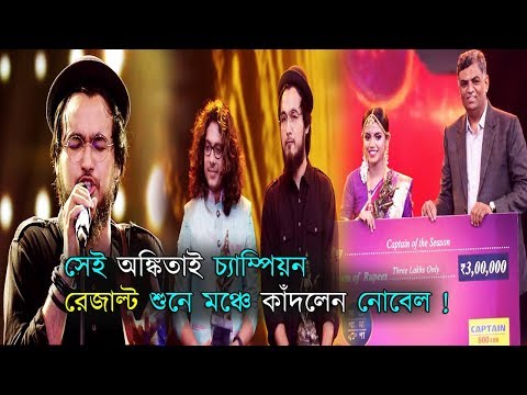 Nobel cried on stage after hearing the results! Saregamapa | Grand finale Nobel man performance 2019