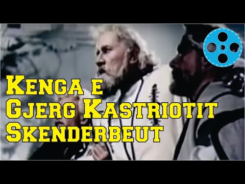 Kenga e Gjergj Kastriotit Skenderbeut