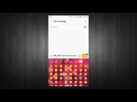 Gurmukhi Keyboard Video