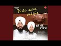 Vade Mere Sahiba Feat Bhai Harvinder Singh Ji