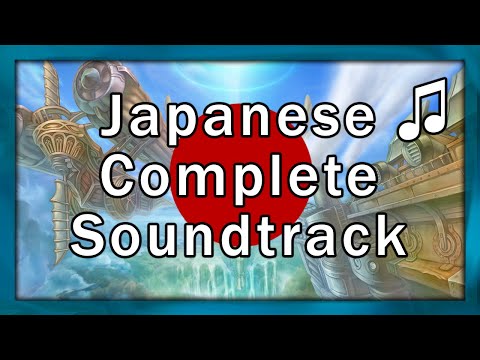 Flyff - Complete Japanese Soundtrack - 2004