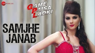 Game Paisa Ladki