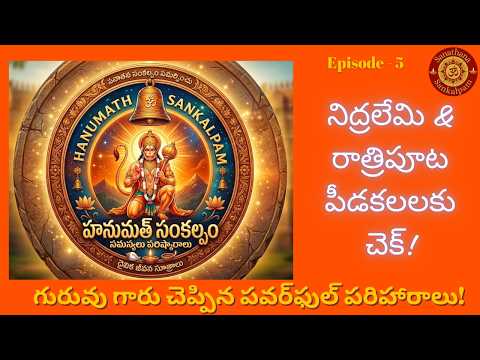 Sacred Rituals & Puja Celebrations