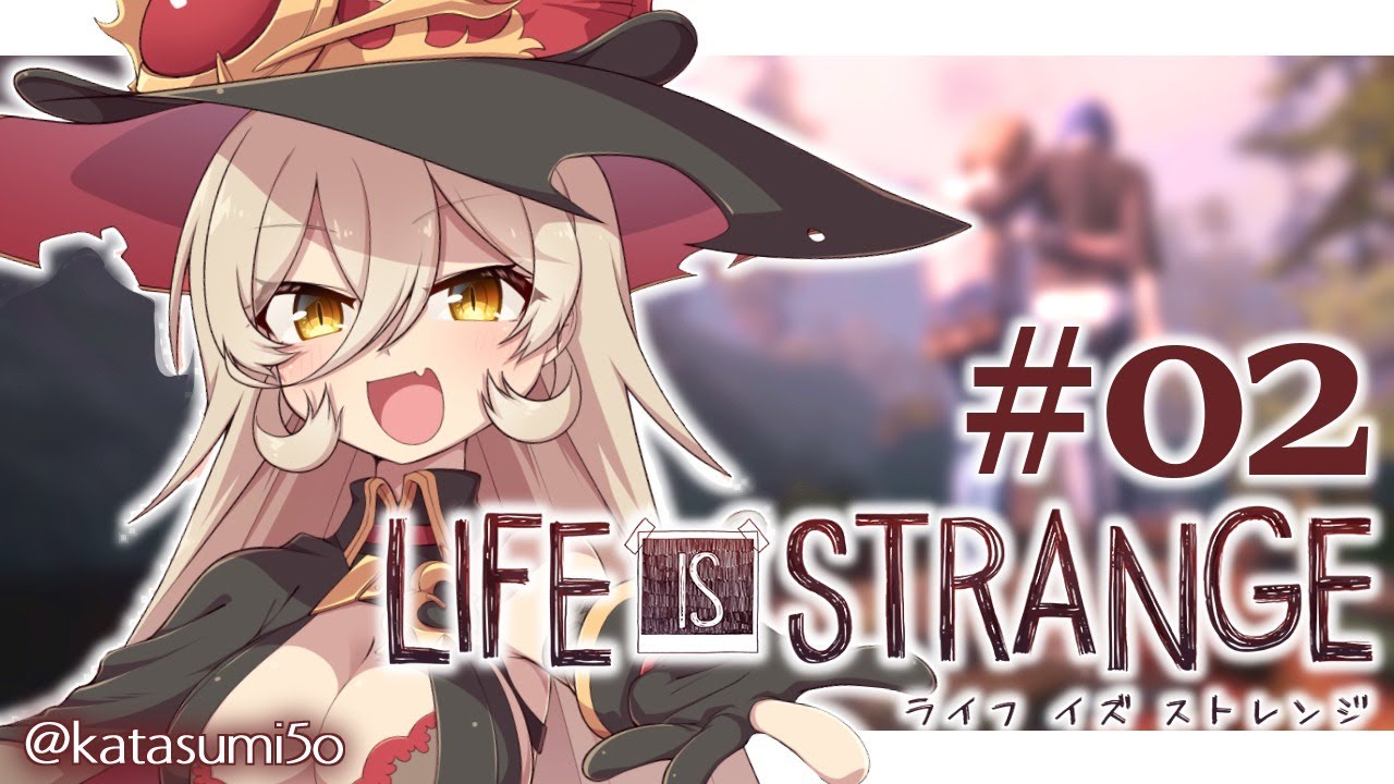 【#02  Life is Strange】次回、クロエ死す【にじさんじ/ニュイ・ソシエール】