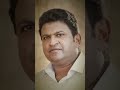 Puneeth Rajkumar Appu Beautiful Transformation Video We Miss You Appu Sir Shorts