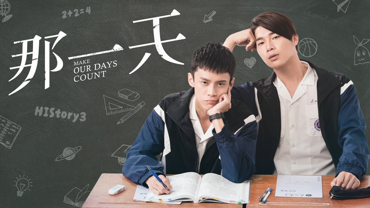 HIStory3: Make Our Days Count Trailer Thumbnail