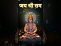 जय हनुमान ज्ञान गुण सागर New Toptrending Shorts Video Jay Sh