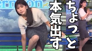 おもむろに靴を脱いでタップダンス講座を始めるお天気お姉さん【小林李衣奈、山岸愛梨】