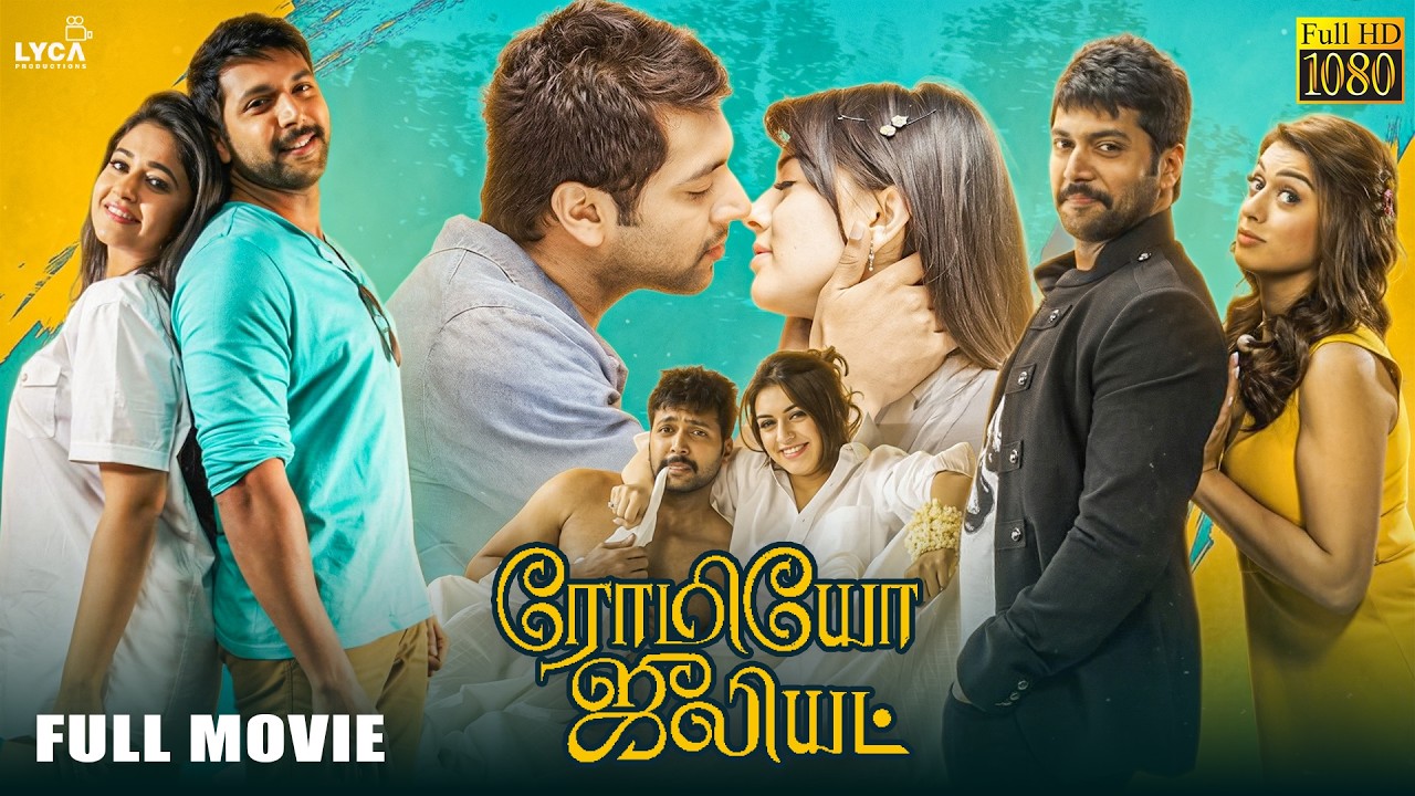 Romeo Juliet - Tamil Full Movie HD | Ravi Mohan | Hansika |  Poonam Bajwa | VTV Ganesh
