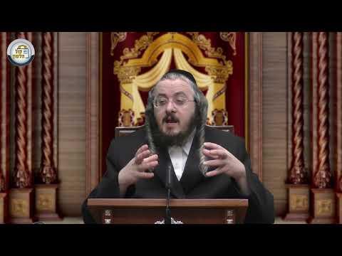 שיעור פרשת ויחי תש"פ