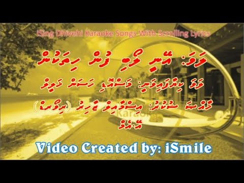 Eynee Loabi Fun Hithakun (M-SOLO) w Scrolling lyrics - iSing Dhivehi Karaoke