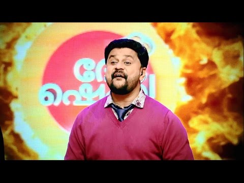 Dhe Chef I Ep 2 - Dhe Dileep I Mazhavil Manorama