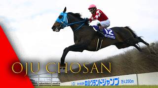 Oju Chosan First, the Rest Nowhere
