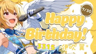 ミリシタ日記 3315日目 天性のアイドル少女は中学生