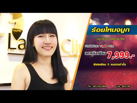 ร้อยไหม