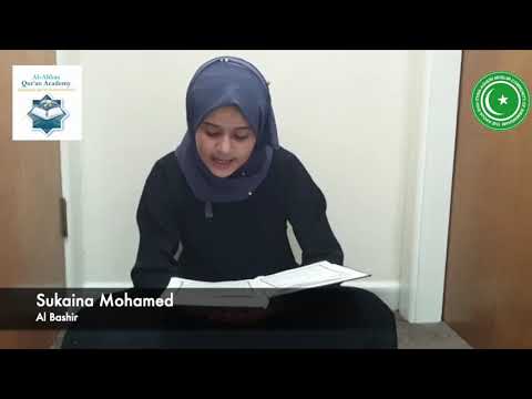 Eve 25th Ramadhan 1441 - Quran Academy Recitation