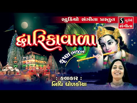 Dwarikawala.. Dwarikawala - Nidhi Dholakiya