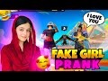 Girl Voice Prank With Tharki Boy Girl Voice Prank In Free Fire Pakistan Server GH BHAI