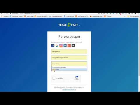 Teaserfast — Расширение для браузера! Пассивный заработок и реклама своих проектов