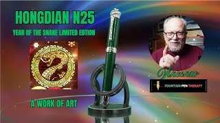 HONGDIAN N25 (YEAR OF THE SNAKE)