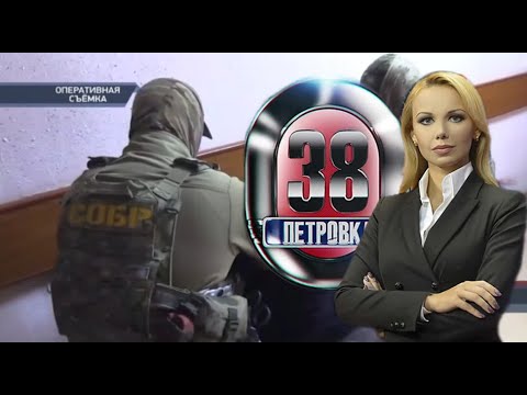 Утренние новости 22.01.26 Петровка 38 ЧП новый выпуск 22.01.2026