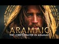 The Lord S Prayer In Aramaic ️ The Living Language Of Yeshua Aramaic Chant Aramaic Prayer
