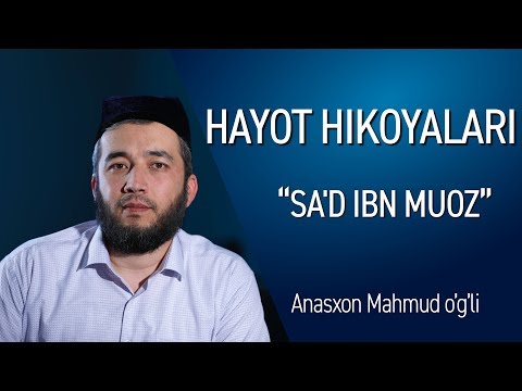 SA'D IBN MUOZ / HAYOT HIKOYALARI