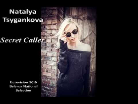 Natalya Tsygankova - Secret Caller(Eurovision 2016 Belarus National Selection)
