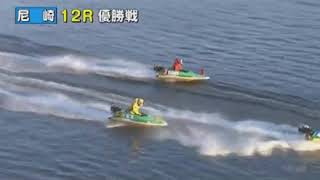 4375照屋厚仁　2コースまくりでデビューから12年で初優勝＠ボートレース尼崎