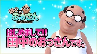 [Vtub] 想要不被當處男要看哪個VTuber