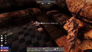 7d2d  yatteikuuu