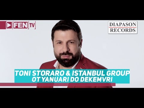 TONI STORARO & ISTANBUL GROUP - От януари до декември (Official Music Video)