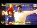 Chennai Pattanam Kasu Kasu Alli Thandha Vaanam Udit Narayan Shruthi Unnikrishnan Video Song