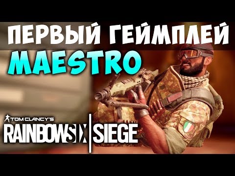 ГЕЙМПЛЕЙ МАЭСТРО: ОРУЖИЕ И СПОСОБНОСТЬ - PARA BELLUM - ОБЗОР. Rainbow Six
