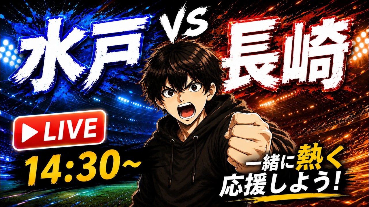 YouTubeサムネイル