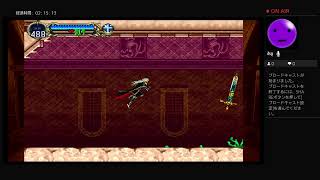 悪魔城ドラキュラX月下の夜想曲クリア後　part 4