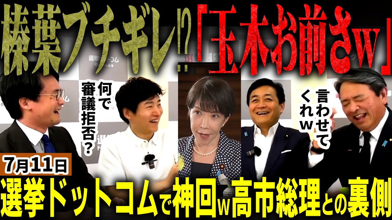 YouTubeサムネイル