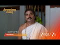 Sri Raghavendra Mahathme ಅಬ್ಬಿಗನ ಮನೆಗೂ ಅತಿಥಿ ಆಗಮಿಸಿದ