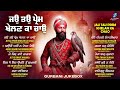 New Shabad Gurbani Kirtan 2025 Jukebox New Shabad Kirtan Nonstop Shabad Nonstop Gurbani Shabad