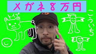 アメリカの大学生今週40万円使った....